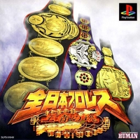 PSX - Zen Nippon Pro Wrestling Soul of Champions Box Art Front