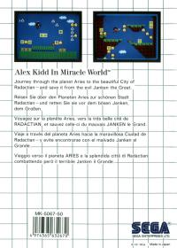 SMS - Alex Kidd in Miracle World Box Art Back