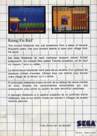 SMS - Kung Fu Kid Box Art Back