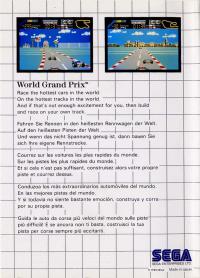 SMS - World Grand Prix Box Art Back