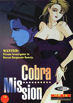 DOS - Cobra Mission Panic in Cobra City Box Art Front