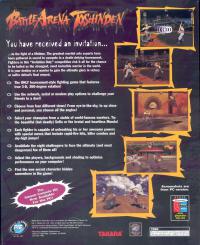DOS - Battle Arena Toshinden Box Art Back