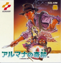 Famicom Disk System - Arumana No Kiseki Box Art Front