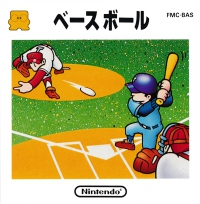 Famicom Disk System - Baseball Box Art Front