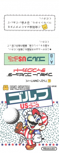 Famicom Disk System - Famicom Golf US Course Box Art