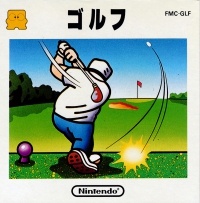 Famicom Disk System - Golf Box Art Front