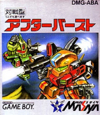 Game Boy - After Burst Box Art Front