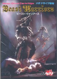Genesis - Beast Wrestler Box Art Front