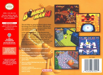 N64 - Bomberman 64 Box Art Back