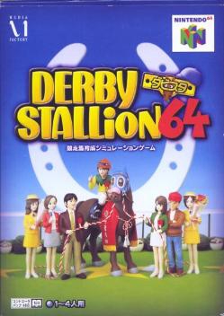 N64 - Derby Stallion 64 Box Art Front