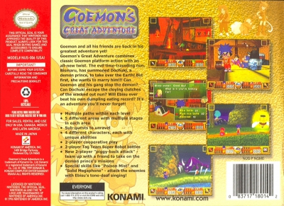 N64 - Goemon's Great Adventure Box Art Back
