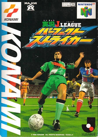 N64 - Jikkyo JLeague Perfect Striker Box Art Front