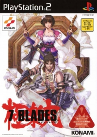 PS2 - 7 Blades Box Art Front