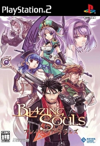 PS2 - Blazing Souls Box Art Front