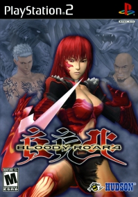 PS2 - Bloody Roar 4 Box Art Front