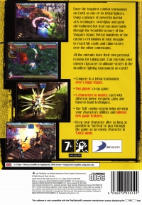 PS2 - Deadly Strike Box Art Back