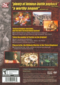 PS2 - Dynasty Tactics 2 Box Art Back