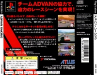 PSX - Advan Racing Box Art Back