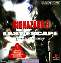 PSX - Biohazard 3  Last Escape Box Art Front