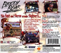 PSX - Bloody Roar Box Art Back