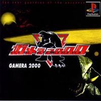 PSX - Gamera 2000 Box Art Front