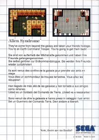 SMS - Alien Syndrome Box Art Back