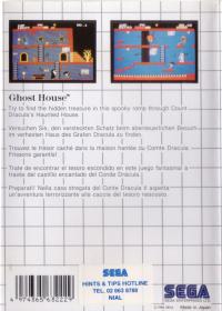 SMS - Ghost House Box Art Back
