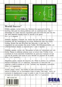 SMS - Great Soccer Box Art Back